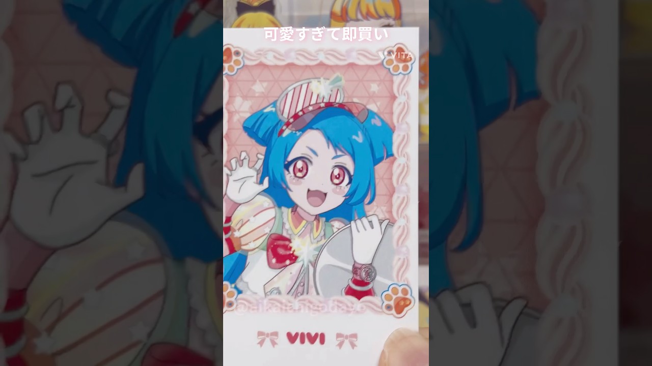 《購入品紹介》ひみつのアイプリ💛 K-BOOKSで買ってきました♪#アイプリ #ひみつのアイプリ #グッズ #グッズ開封