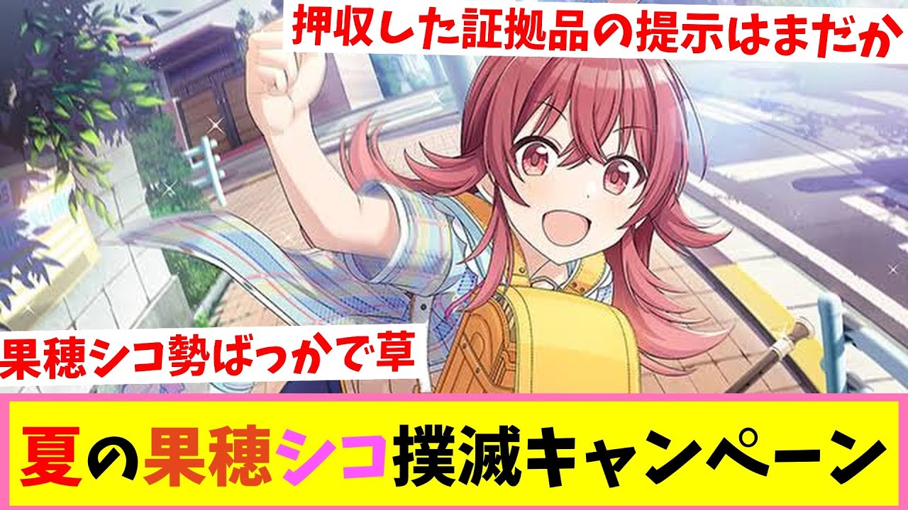 厳しい戦いになりそうだ【反応集】【シャニマス】