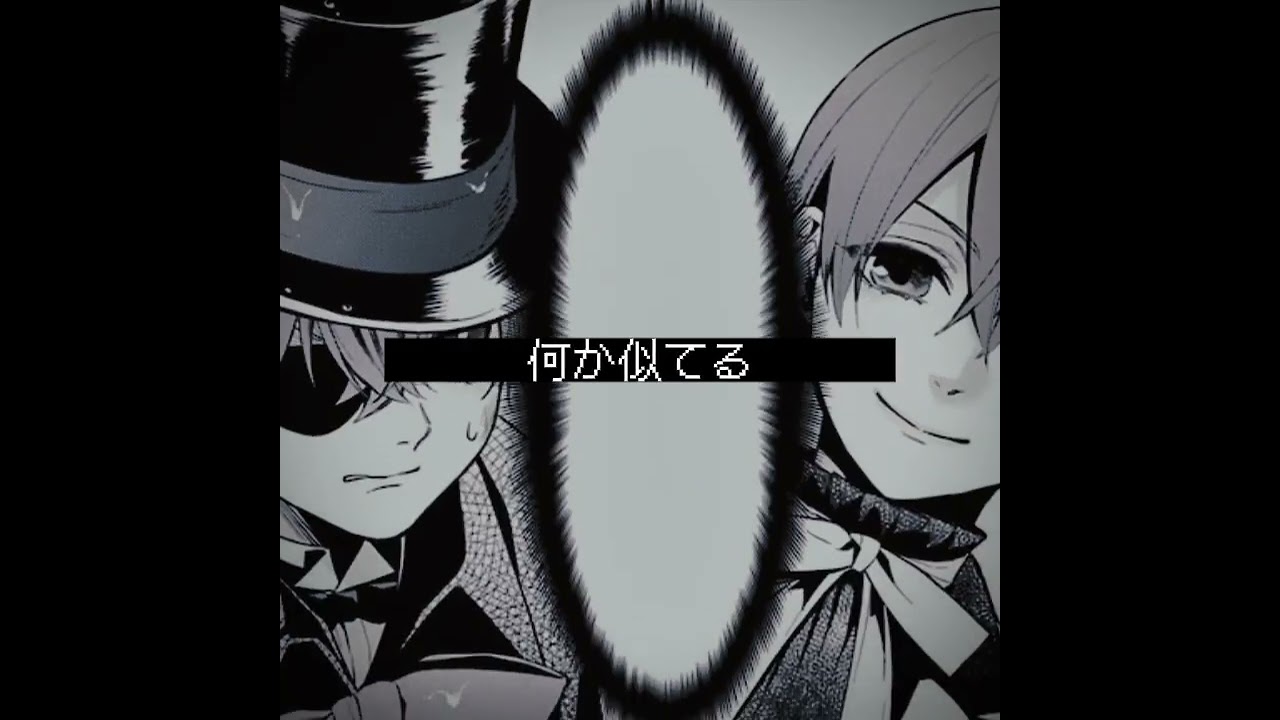 シエル兄弟なんかいい！#黒執事 #シエル兄弟#シエル