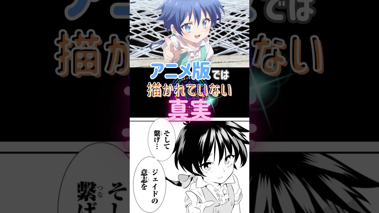 【第七王子】アニメと漫画の違いを徹底解説!!【ガリレア ロードスト領主編】