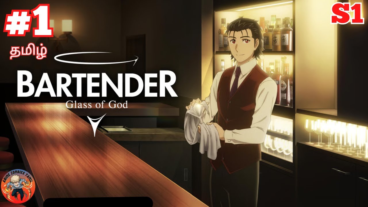 Bartender Glass of God Anime Episode 1 in Tamil #animeintamil #tamilanimeclub