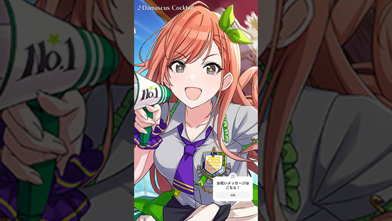 8/16 有栖川夏葉さん Happy Birthday‼