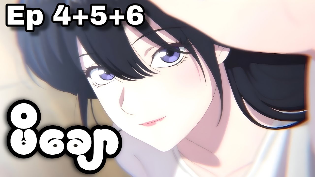 စော်ချောလေးနဲ့တစ်ဆောင်ထဲနေရတဲ့အခါ // The Girl Downstairs