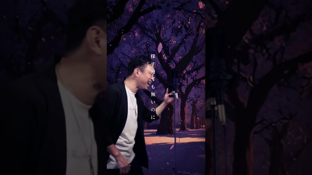 #shorts ＴＶアニメ『忘却バッテリー』オープニング・テーマ　Mrs  GREEN APPLE「ライラック」を歌ってみた。