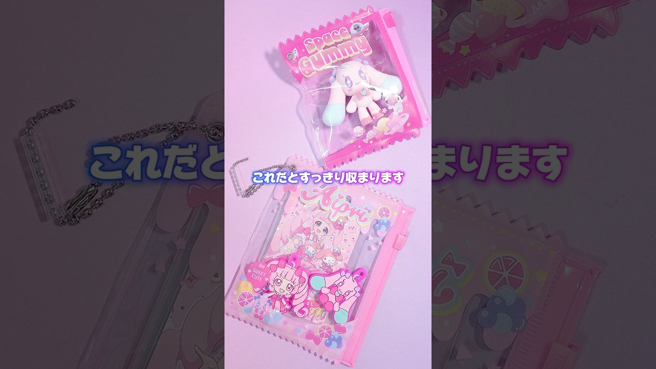 アイプリ公式の推し活グッズ、ふわふわマスコットRを試してみたら‥ #ひみつのアイプリ #アイプリ #アイプリバース #아이프리 #aipri #秘密的偶像公主 #推し活