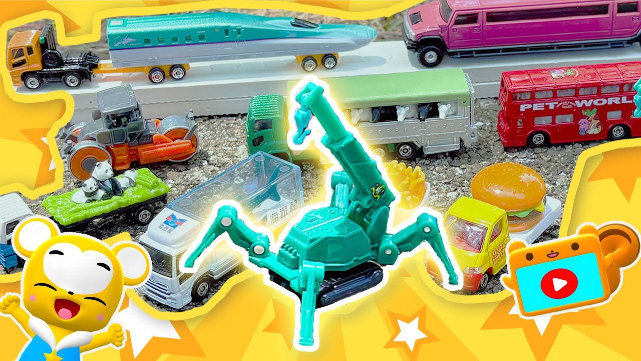 【おもちゃ】色々なトミカでかくれんぼ！トミカ★はたらくくるま・消防車・救急車・パトカー★乗り物 いっぱい 子供向け知育動画★赤ちゃん喜ぶアニメ,Tomica Cars