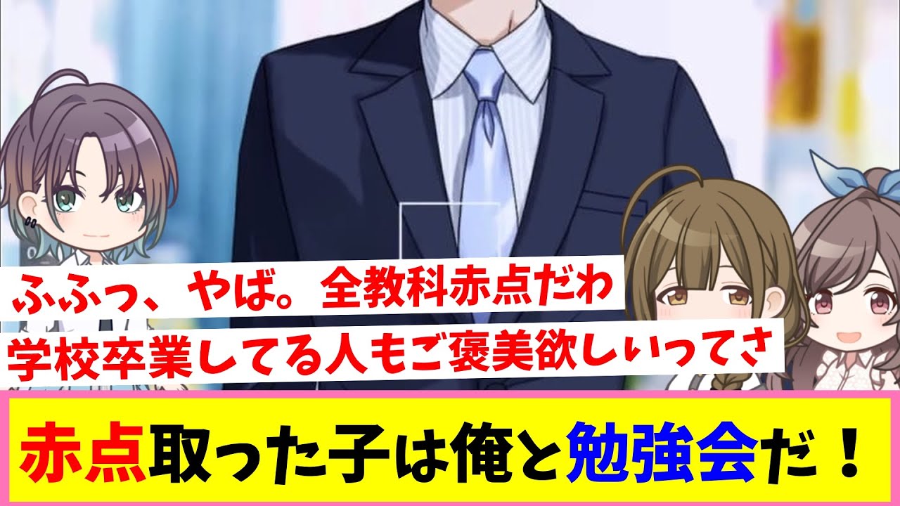 むしろご褒美【反応集】【シャニマス】