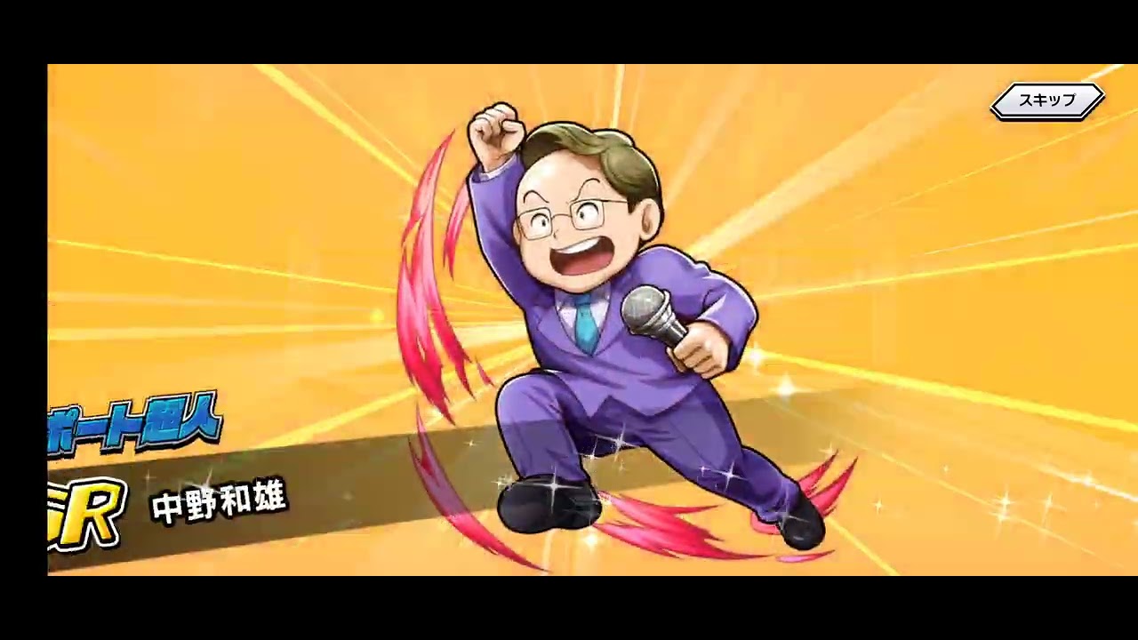 [キン肉マン極タッグ乱舞]ガチャの調子が良いぞ！悪魔超人補強ガチャ！