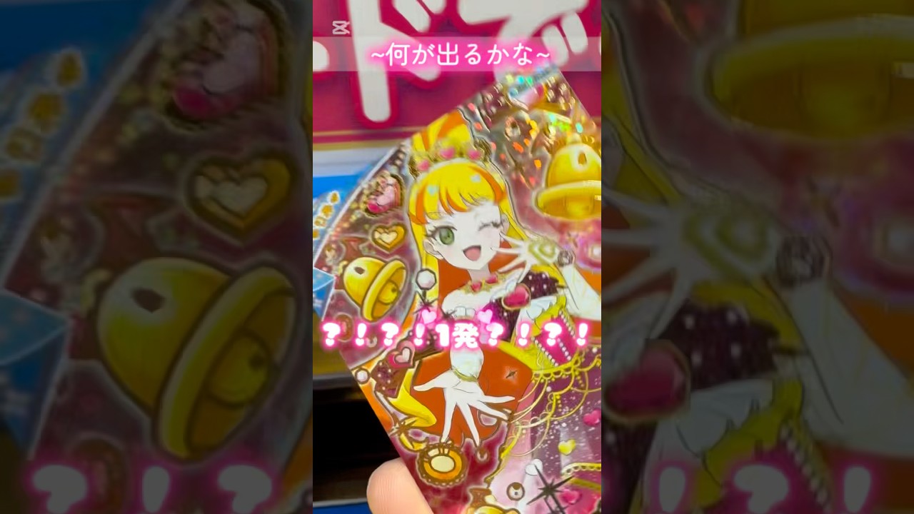 お昼寝しすぎちゃった日の夕方アイプリぶいろぐなの☁️ #そららのアイプリ #ひみつのアイプリ #おにむず #vlog