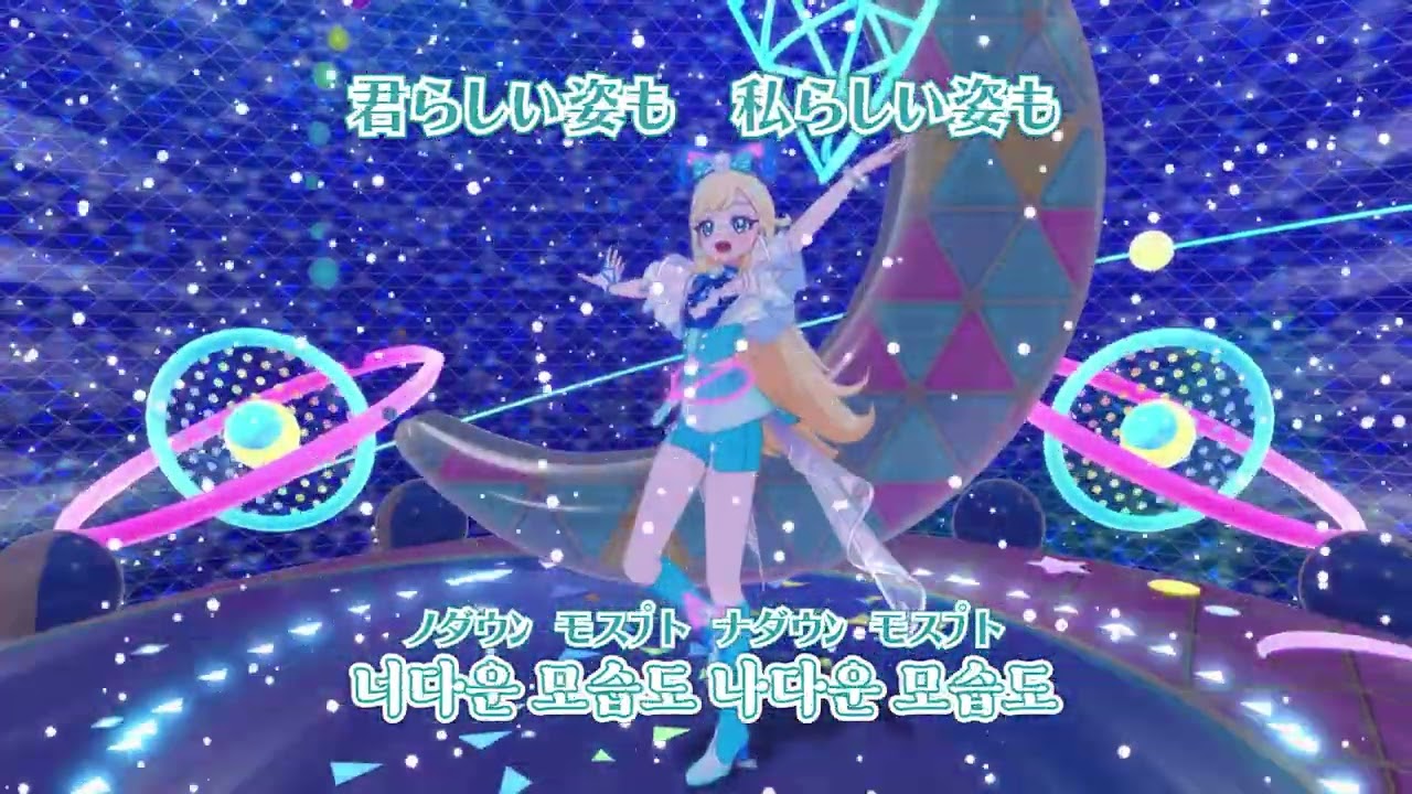 【韓国版】シークレット・ドリーム - ひみつのアイプリ【和訳あり】