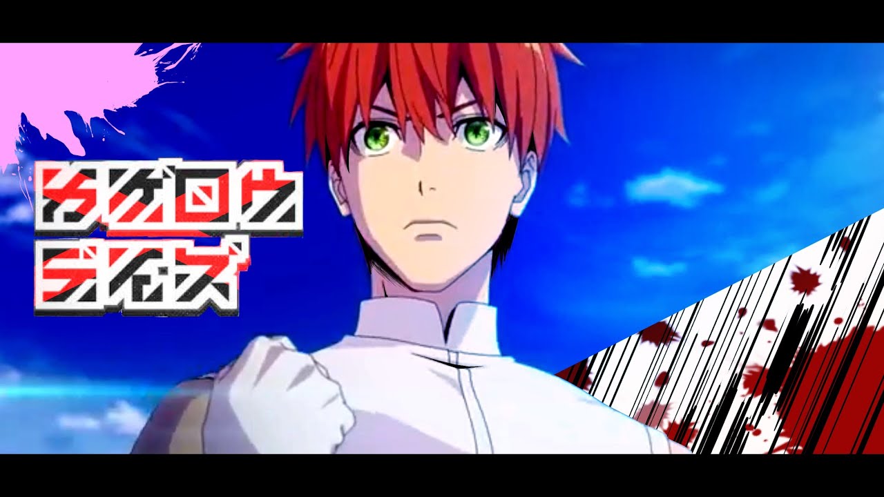 【MAD】戦隊大失格×カゲロウデイズ -じん-