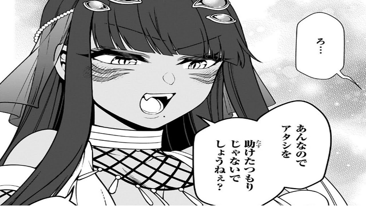 【異世界漫画】バナザは別世界から勇者として召喚されたが、なんと初期レベルの能力の低さから勇者失格の烙印を押されてしまう 1~75-2【マンガ動画】