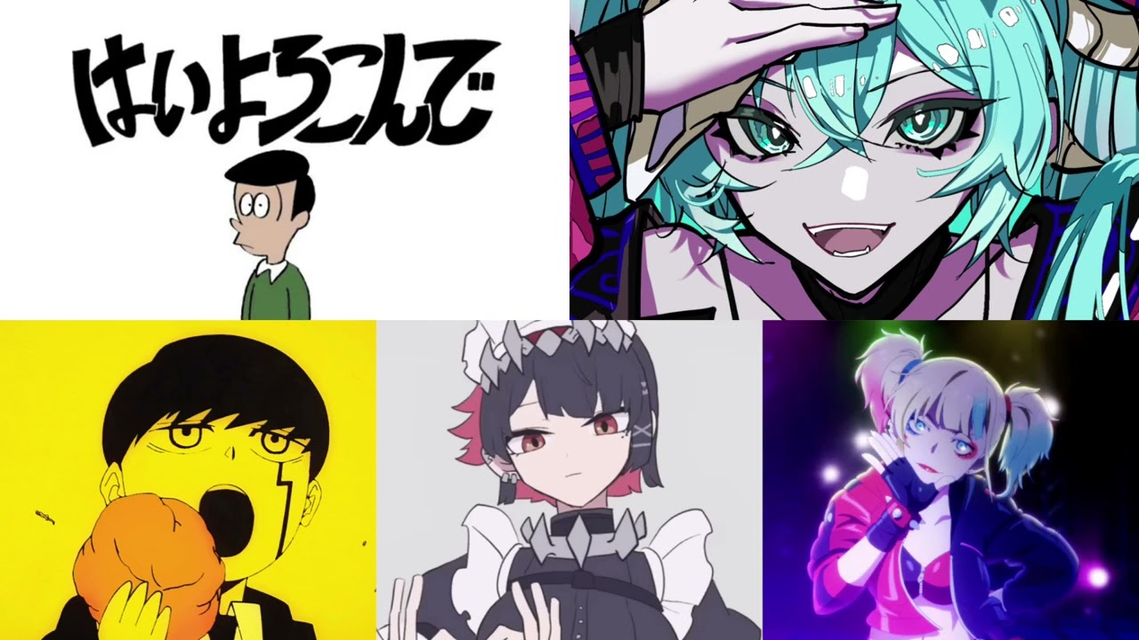 【Mashup Summer Fes2025】はいよろこんでx BBBB x モエチャッカファイア x GG【こっちのけんと x Creepy nuts x弌誠 x Mori Calliope 】