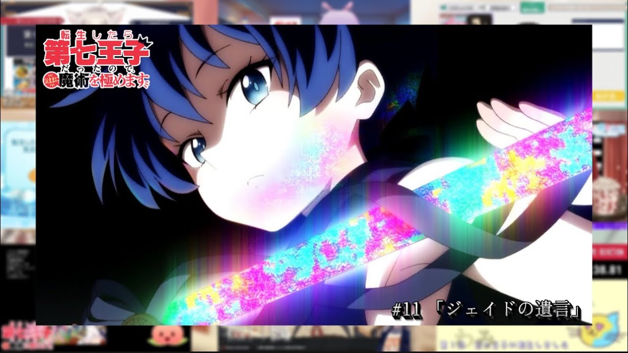 転生したら第七王子だったので、気ままに魔術を極めます 第11話 | Vtuberリアクション | The Seventh Prince Ep 11 Vtuber Reaction ^_^