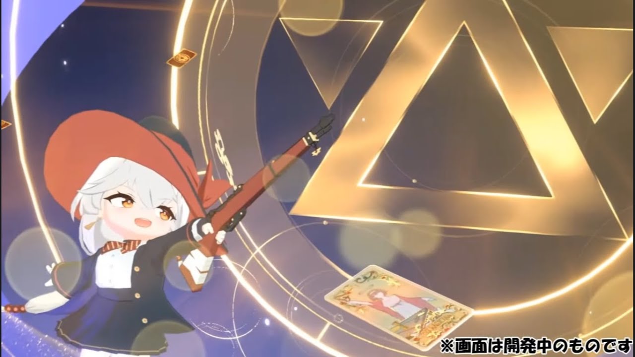 Eri EX Animation [Wild Hunter Student] | Blue Archive