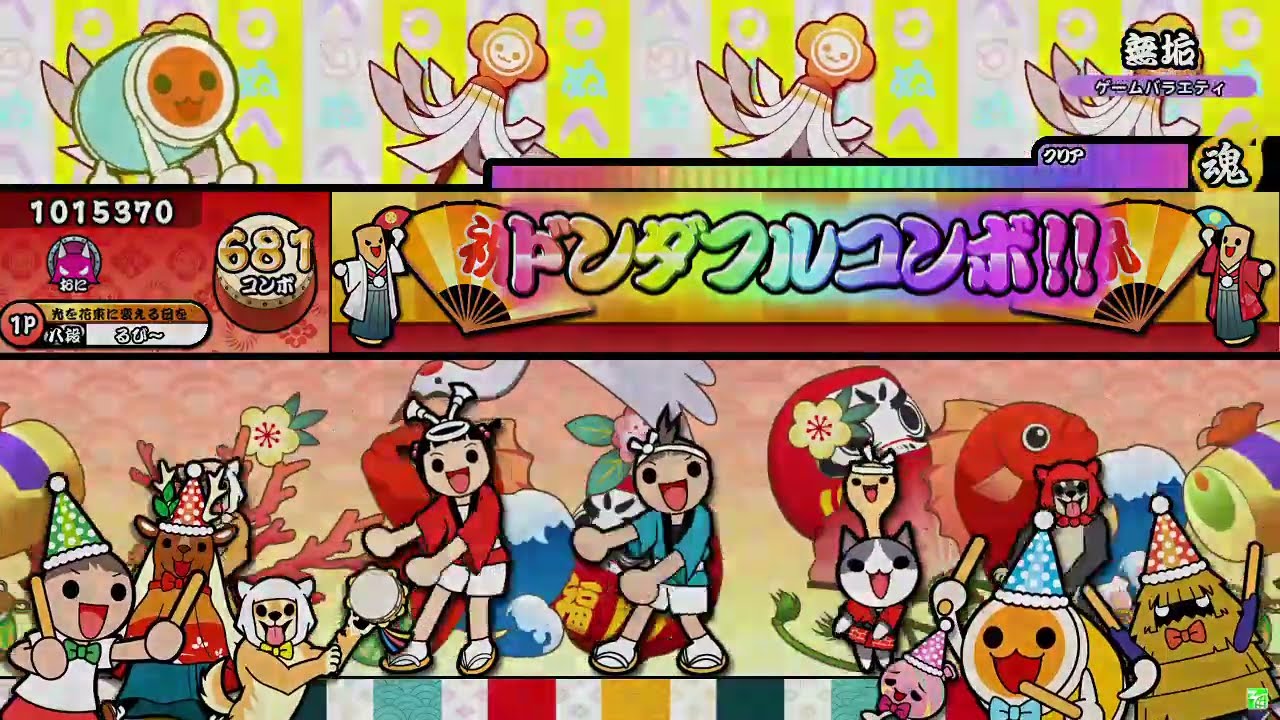 【創作譜面】無垢 /「アイドルマスター シャイニーカラーズ」より【太鼓さん次郎】