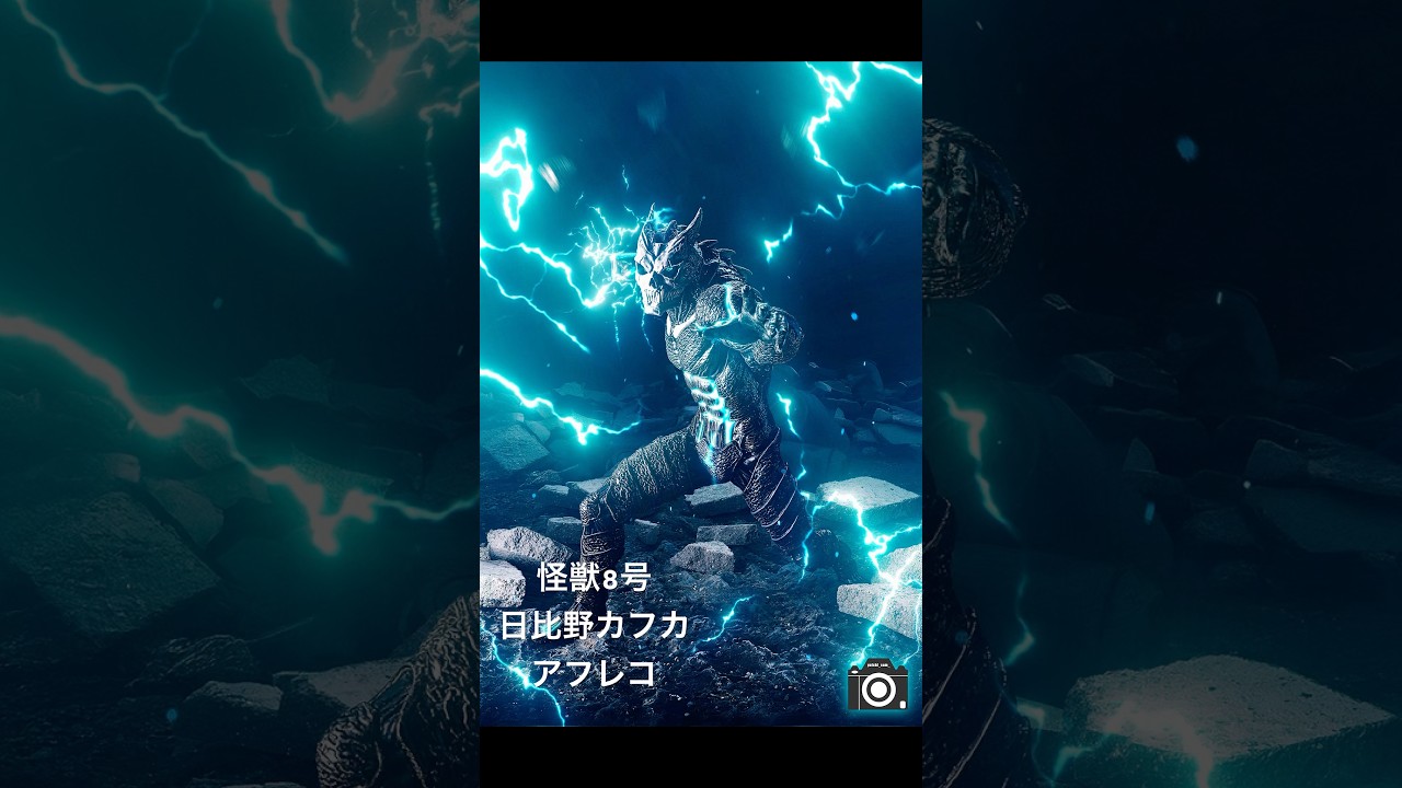 【怪獣8号】物撮りカメラマンが日比野カフカのフィギュアを撮ってみました！ #怪獣8号 #日比野カフカ #フィギュア #物撮り