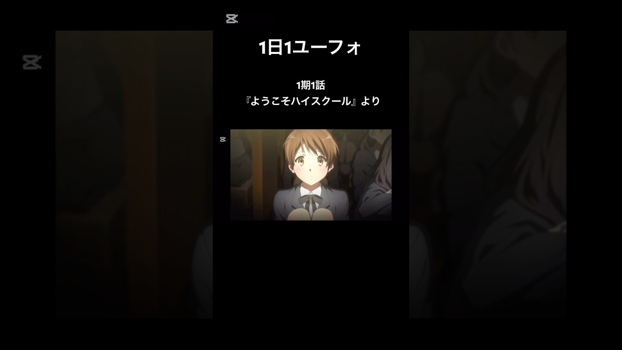 響けユーフォニアム 名場面 #アニメ #ユーフォニアム #ユーフォ3期 #切り抜き #1日1ユーフォ