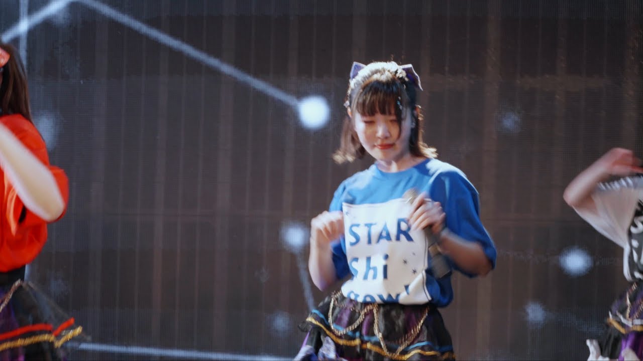 ＃夜宙ShiNew’【雫月ノア/星山せな推しカメラ】夜宙☆ShiNew’3rdワンマンLIVE / 雫月ノア卒業Secret公演 ＃しゃいにゅー