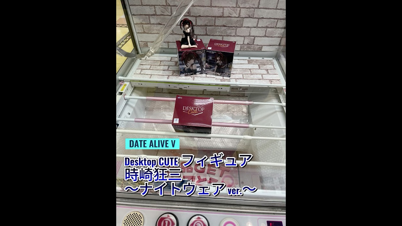 DATE ALIVE V Desktop CUTE フィギュア 時崎狂三 ～ナイトウェア ver. ～【クレーン動画】