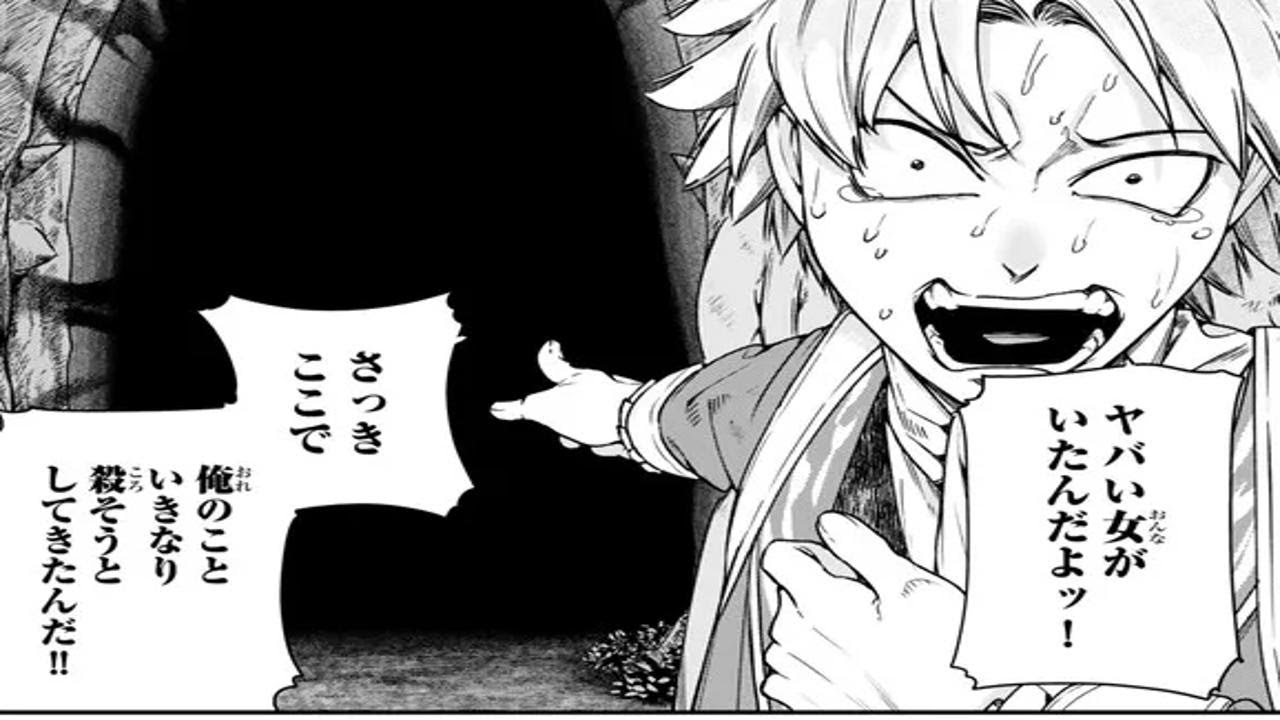 【異世界漫画】追放先は王都の学園!? 前世最強賢者の力で頂点へ 1~ 28【マンガ動画】