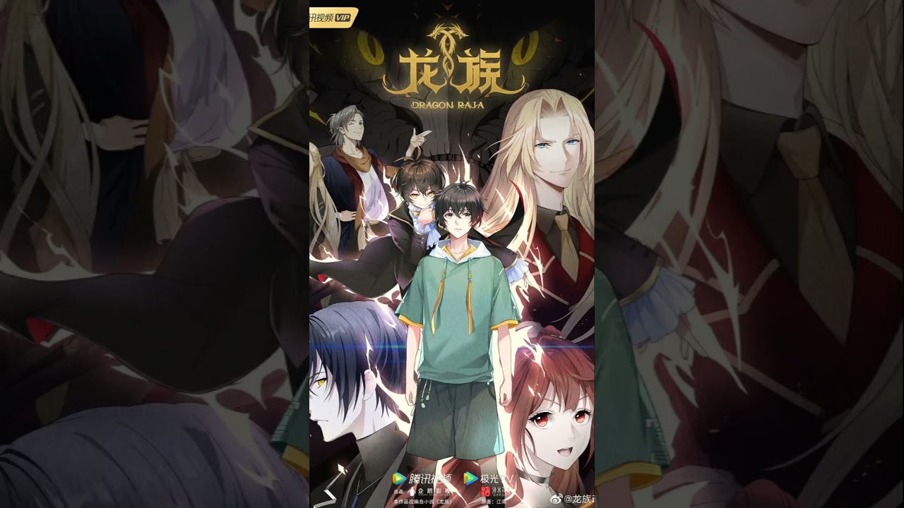 "Dragon Raja -The Mourner’s Eyes-" SEASON 2 TRAILER REVEALED Japanese dub will air on Oct 8, 2025