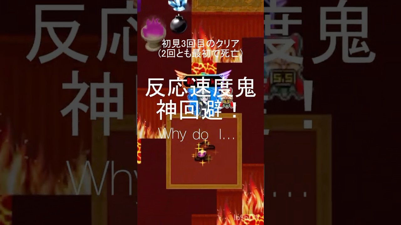 《青鬼オンライン》杖と剣のウィストリア5F初見神回避 #青鬼オンライン #杖と剣のウィストリア #杖と剣のウィストリアコラボの塔 #神回避 #shorts #ばずれ