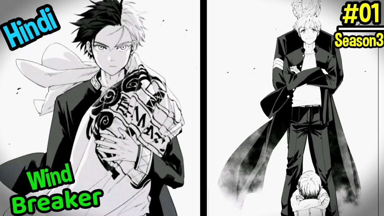 Wind Breaker Season 3 Manga Episode 1