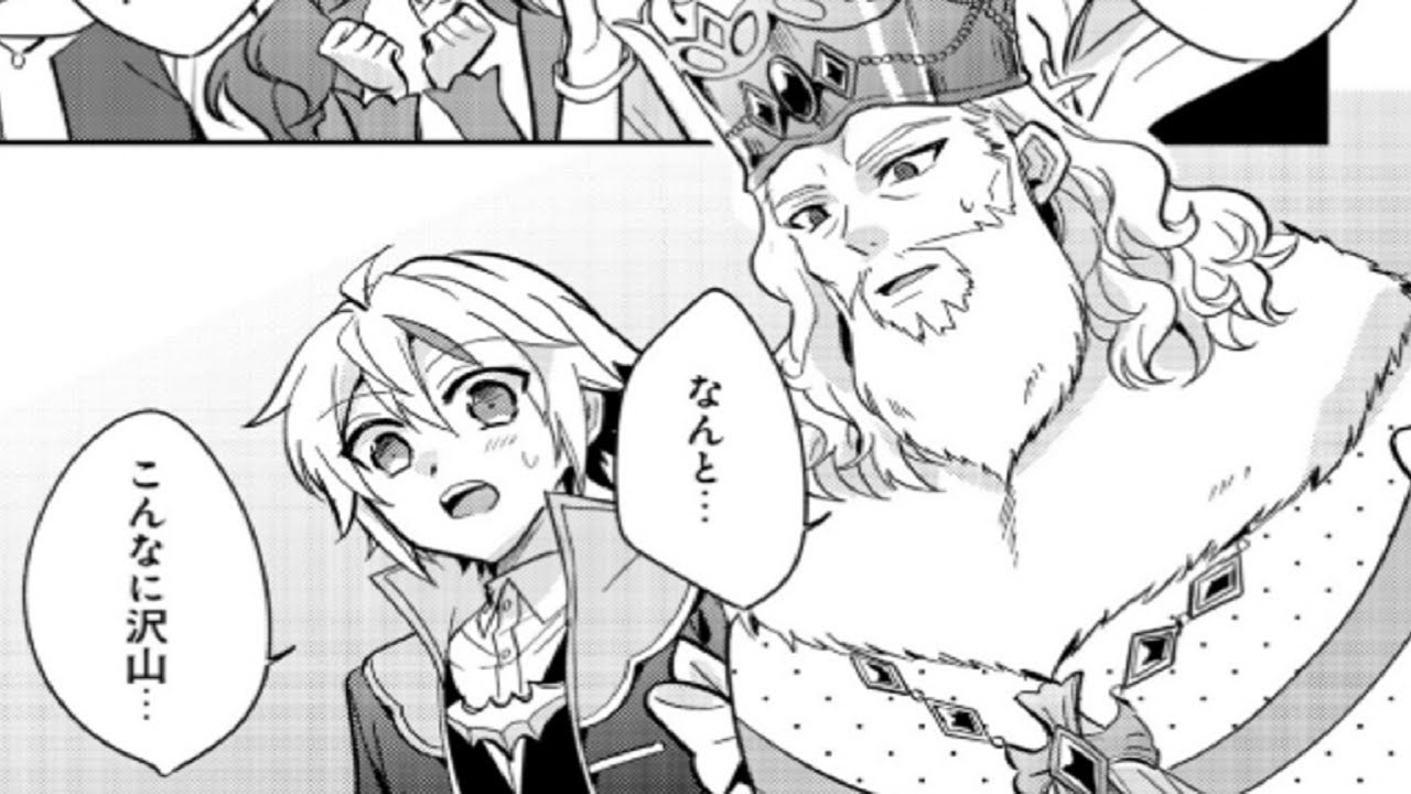 【異世界漫画】転生貴族の異世界冒険録　～カインのやりすぎギルド日記 1~61【マンガ動画】