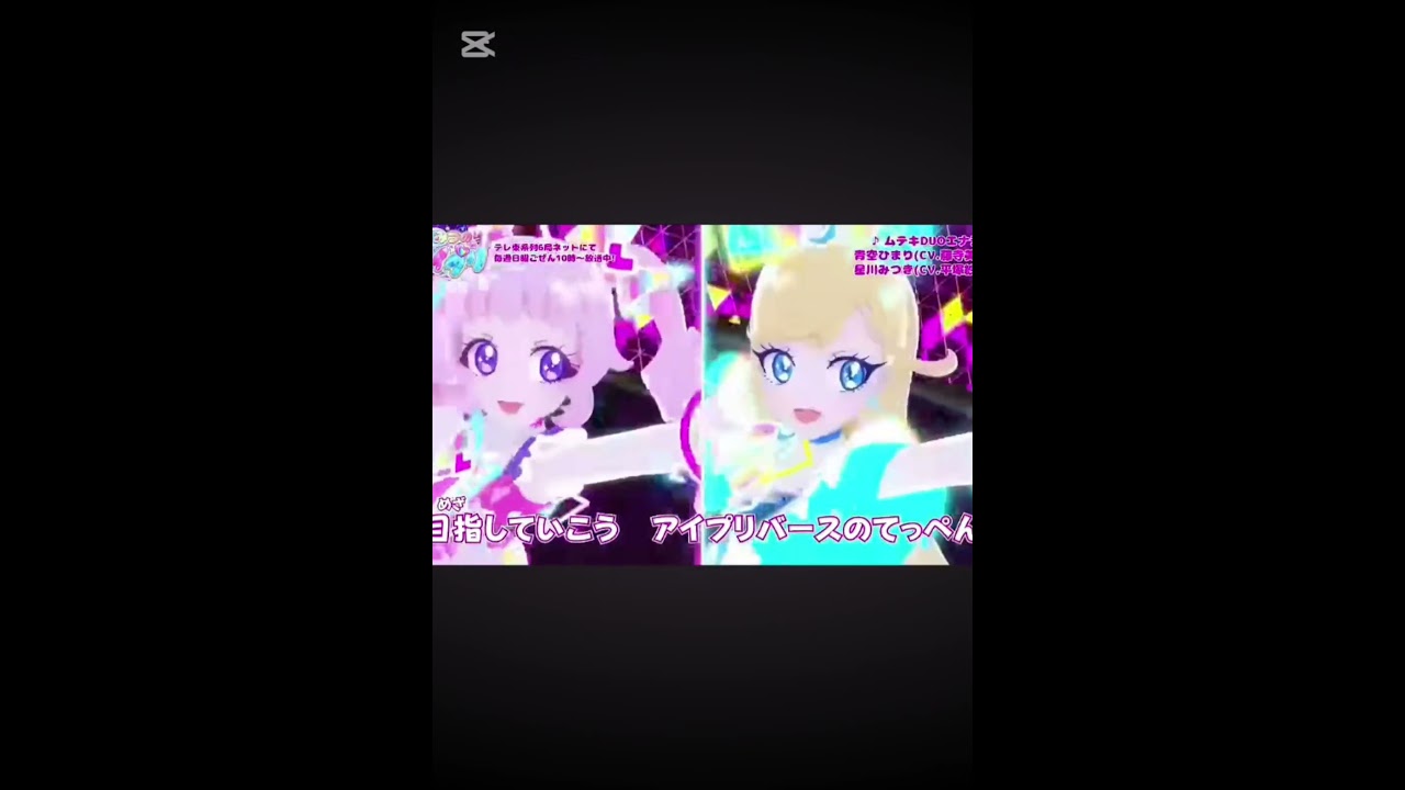 ひみつのアイプリ！バズリウムチェンジする瞬間！ #バズれ #ひみつのアイプリ #アイプリ