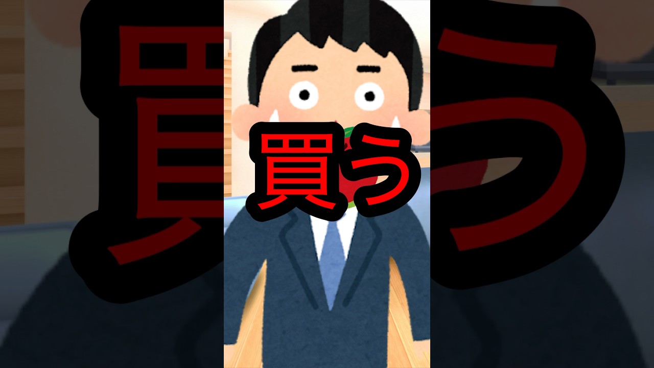 リンゴを買わせよう☆ #shorts #vtuber #アニメ
