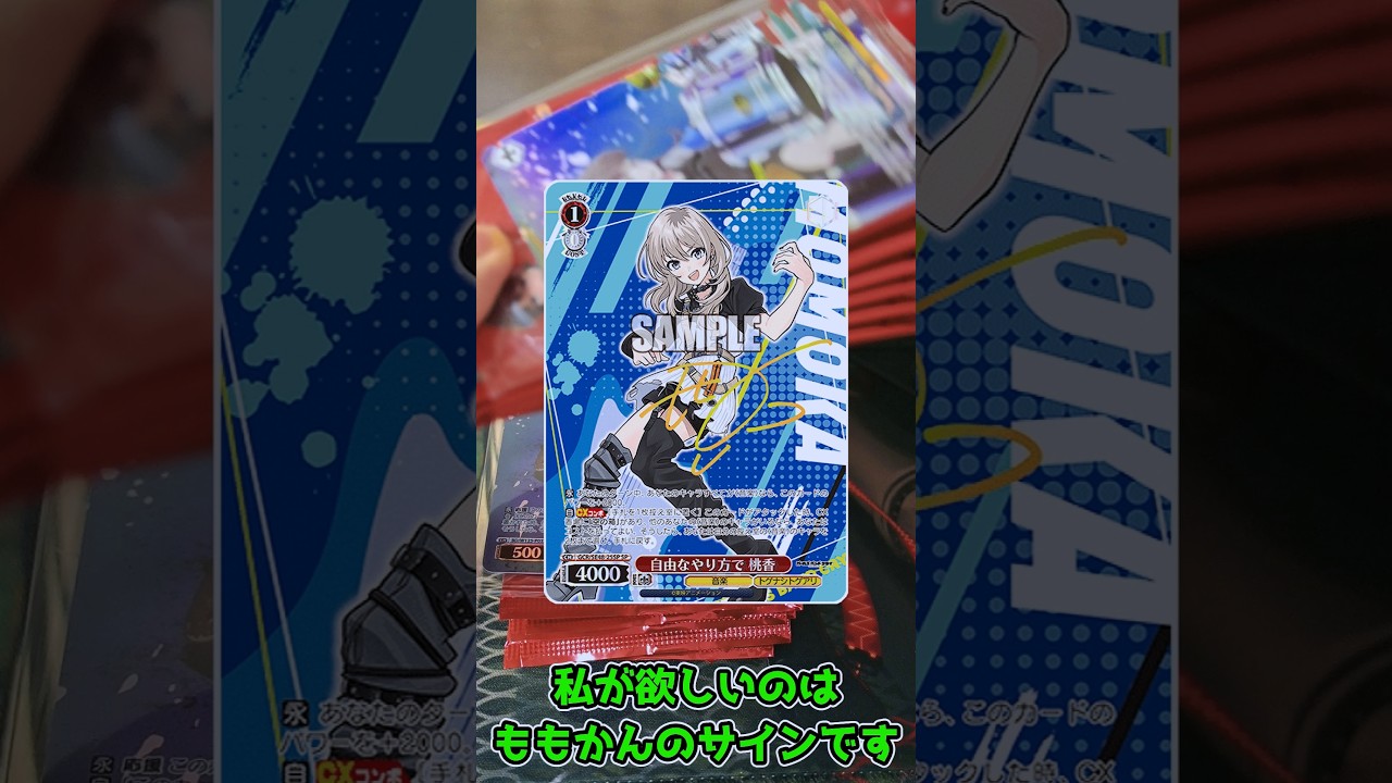 ヴァイスシュバルツ、ガールズバンドクライで神引きしてしまった！#ガールズバンドクライ