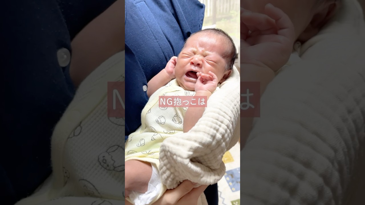 赤ちゃんのNG抱っこまとめ
