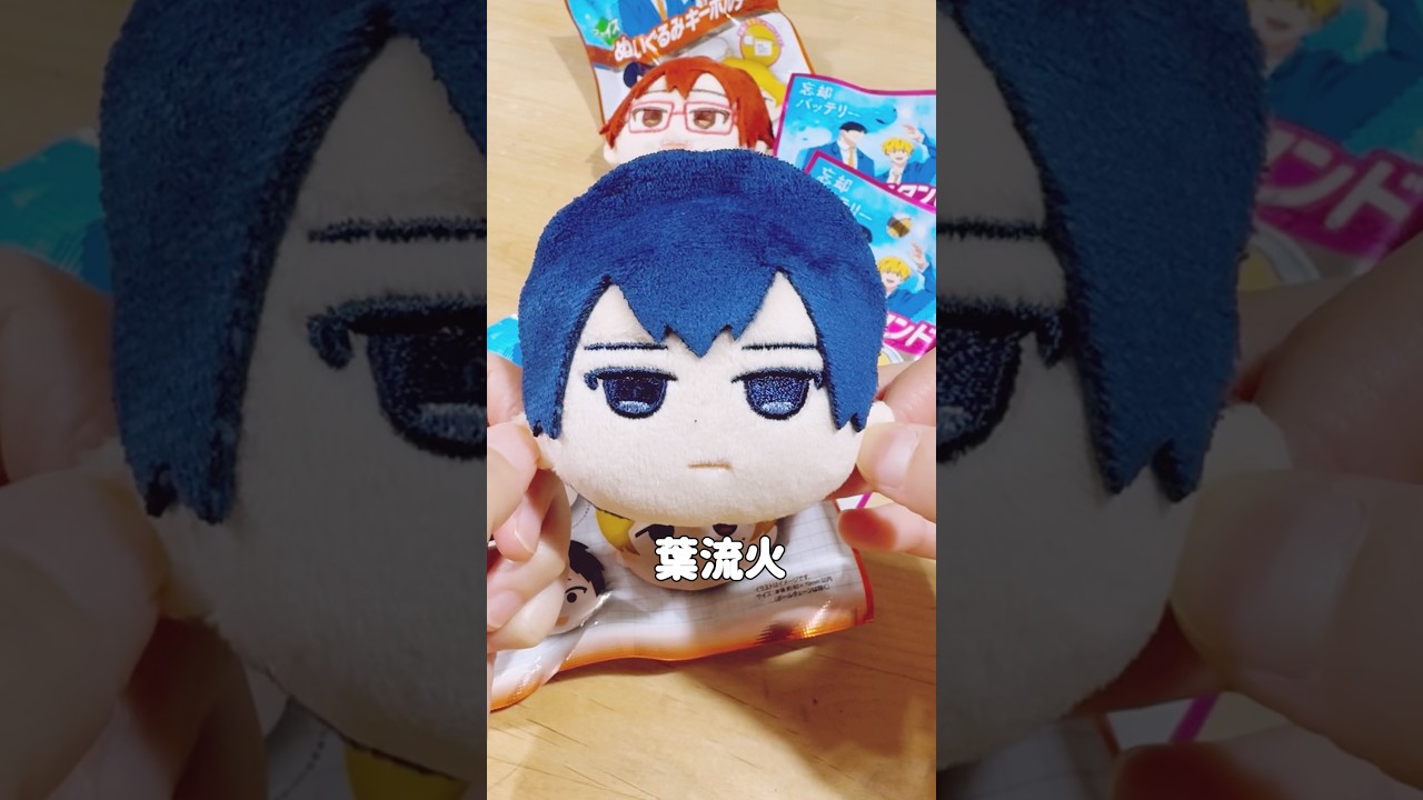 百均で買える忘却バッテリーコラボグッズ開封⚾️#忘却バッテリー#開封動画#anime