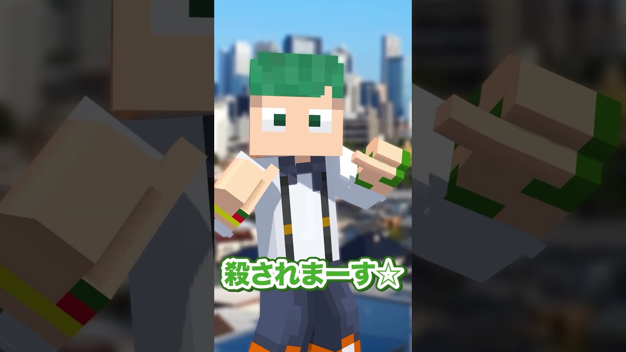 【アニメ】頭がおかしい殺人鬼🔪 vs 頭がおかしいターゲットが戦ってみた結果🤣ｗｗｗ【まいくら・マインクラフト】よろずや🍭 #shorts