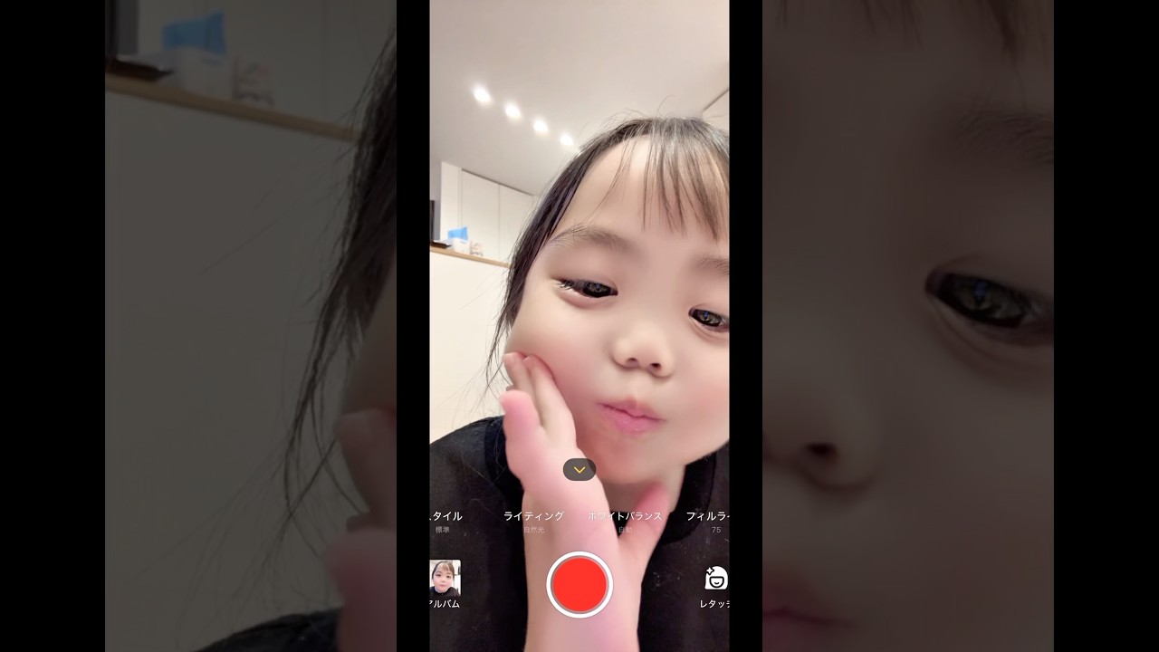 加工の闇を知った #8歳児