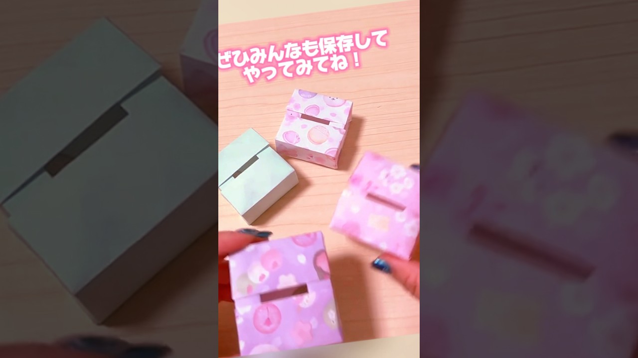 みんなはわかったかな!?#折り紙#origami#papercraft #貯金箱#DIY #origamitlh
