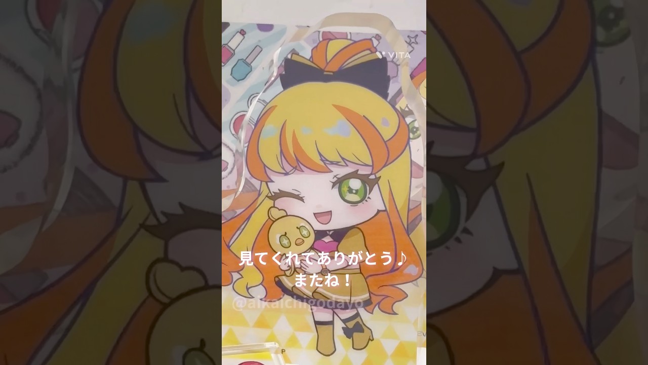 《K-BOOKS購入品紹介》ひみつのアイプリ♡ K-BOOKSで買ってきました♪#アイプリ #ひみつのアイプリ #グッズ #グッズ開封