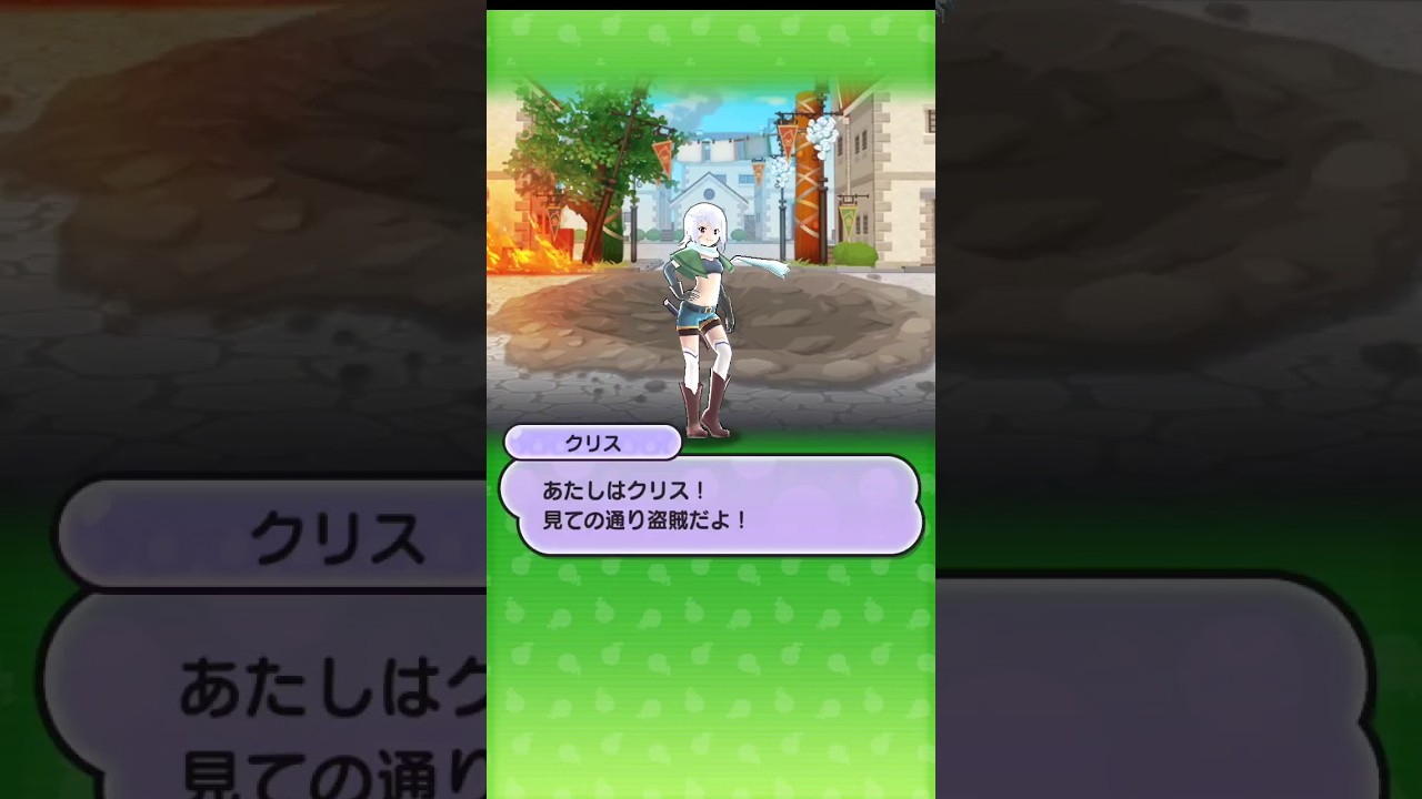 ssクリスゲットぉ#ぷにぷに #このすばコラボ#この素晴らしい世界に祝福を!#隠しステージ3