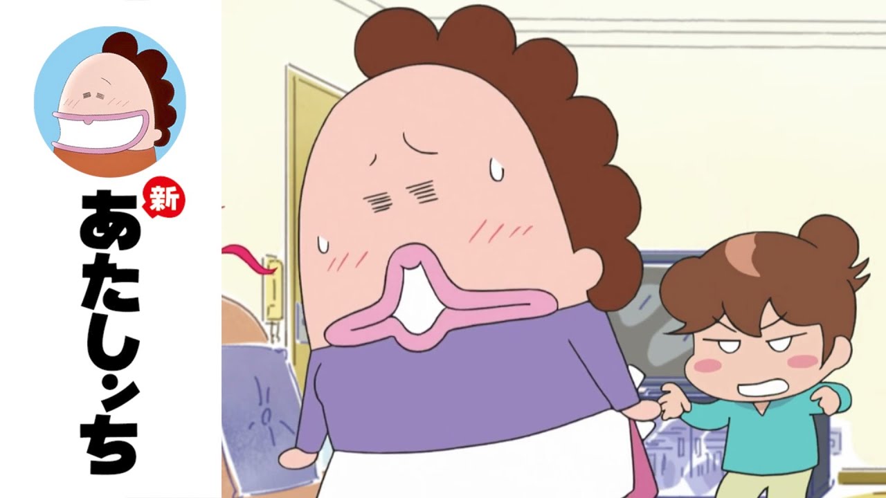 「絶対気がつかない」第67話 | 新あたしンち | [ENG sub]