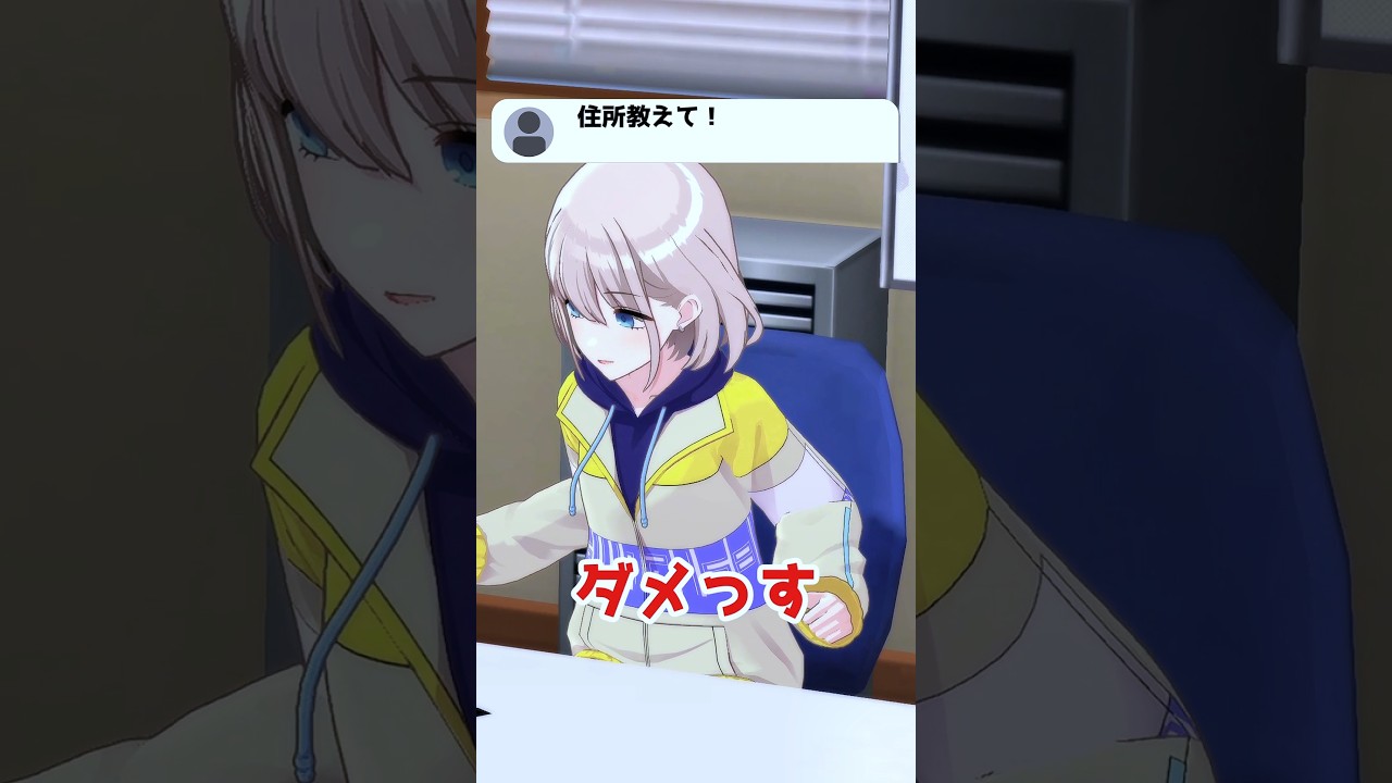 芹沢あさひの質問コーナー