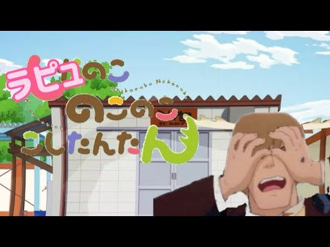 ラピュ色デイズ[ムスカmad][しかのこのこのここしたんたん]
