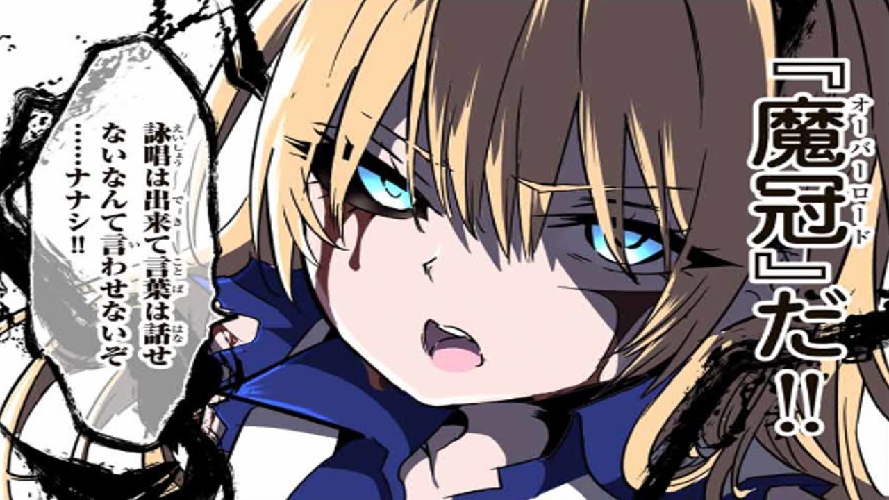 【異世界漫画】記憶をすべてそのままに第七王子に転生したので、魔法を極めたい 1~217【マンガ動画】