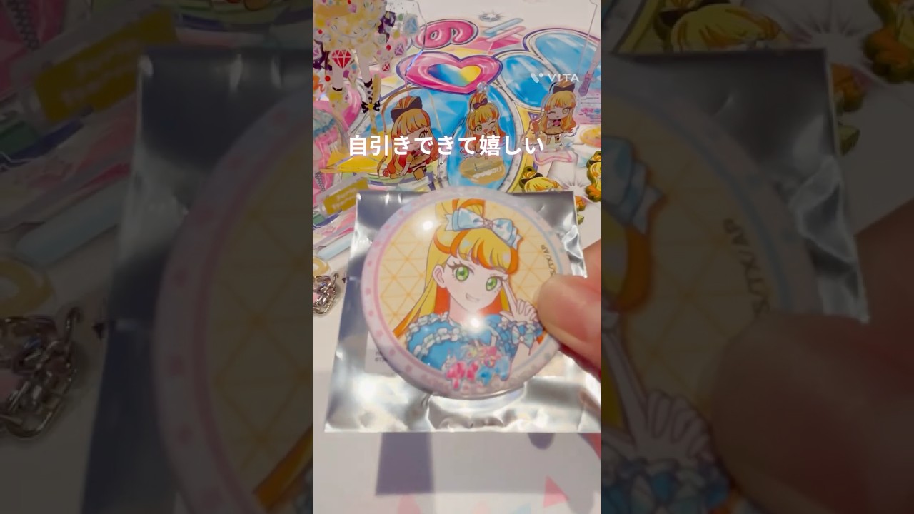 《特典＆購入品紹介》ひみつのアイプリ💛コートダジュール行ってきました♪#アイプリ #ひみつのアイプリ #カラオケ #グッズ #グッズ開封 #グッズ開封動画 #特典