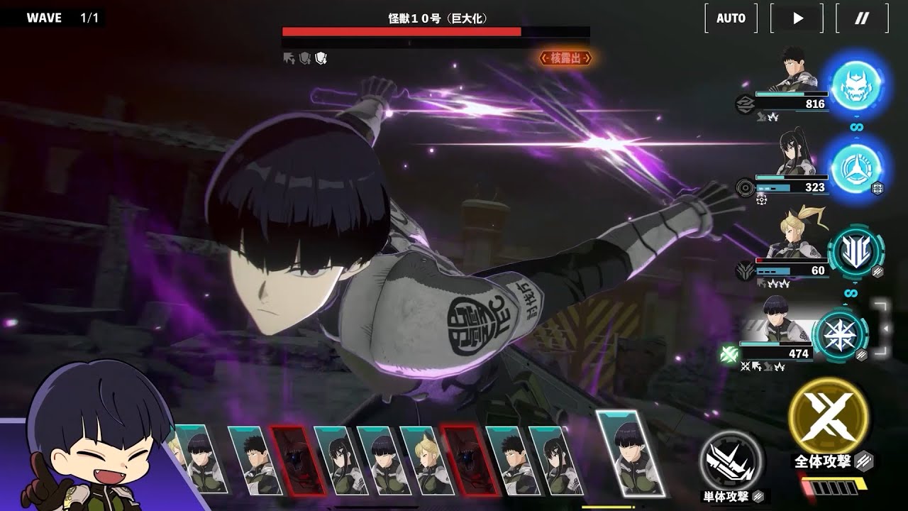 【ゲーム解説 ⑤】保科宗四郎の「バトル」解説。怪獣８G 僕が教えたる #怪獣8G #怪獣8号 #KaijuNo8