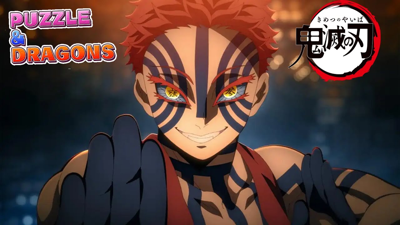 パズドラ 鬼滅の刃コラボ ボイス集 (柱稽古編 & 無限城編第一章)