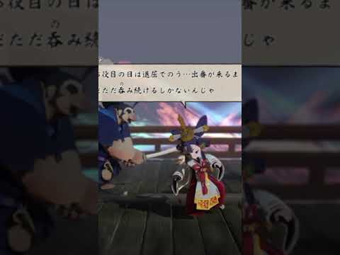 サクナ様のごきげんな初登場シーン【天穂のサクナヒメ】Sakuna: Of Rice and Ruin