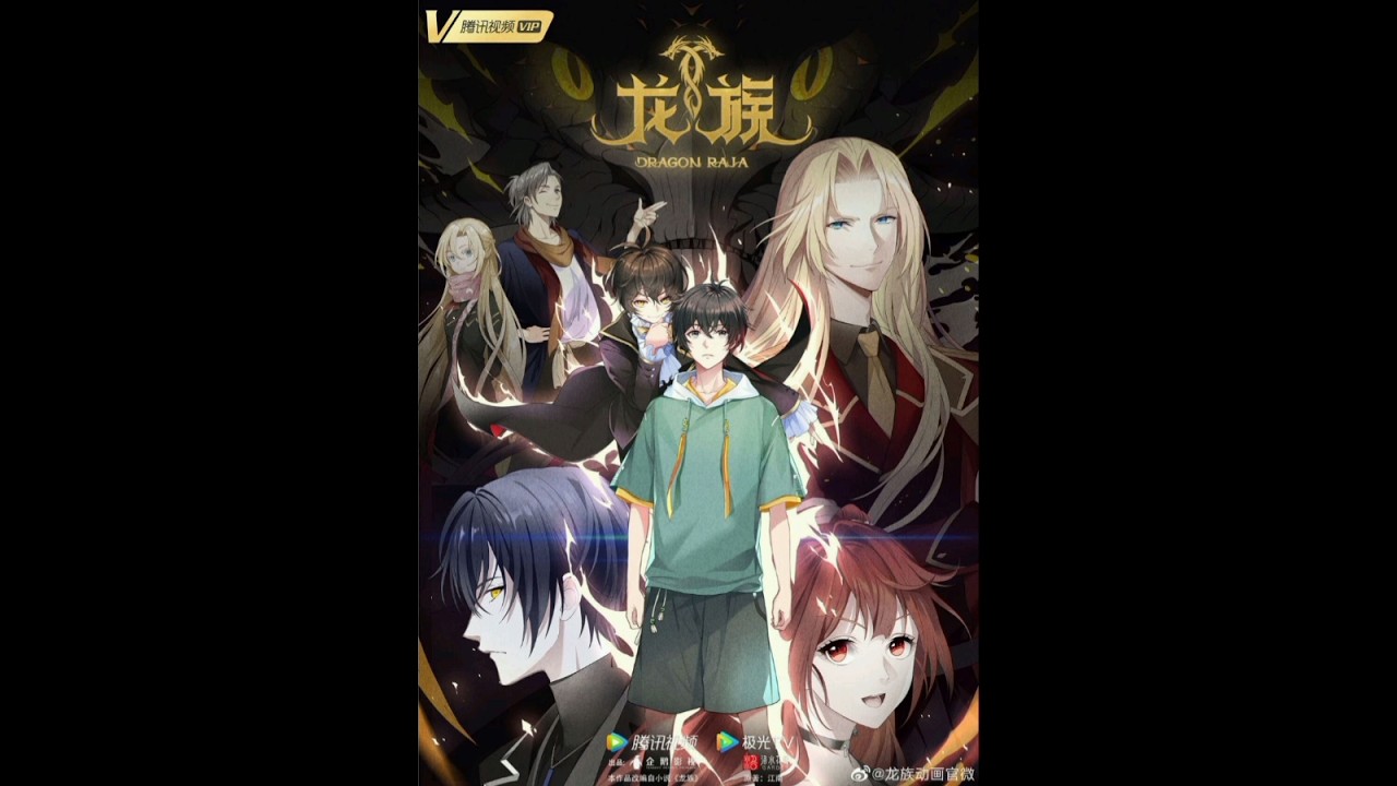 Dragon Raja Season 2 🔥 #anime #donghua #dragonraja #animeshorts #shorts @Anime_Samachar