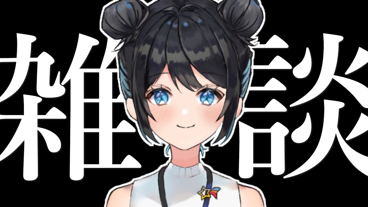 【縦型配信 / 雑談】ただいま！おかえりして！！！！【初見さん〇 / Vtuber】【#shorts 】