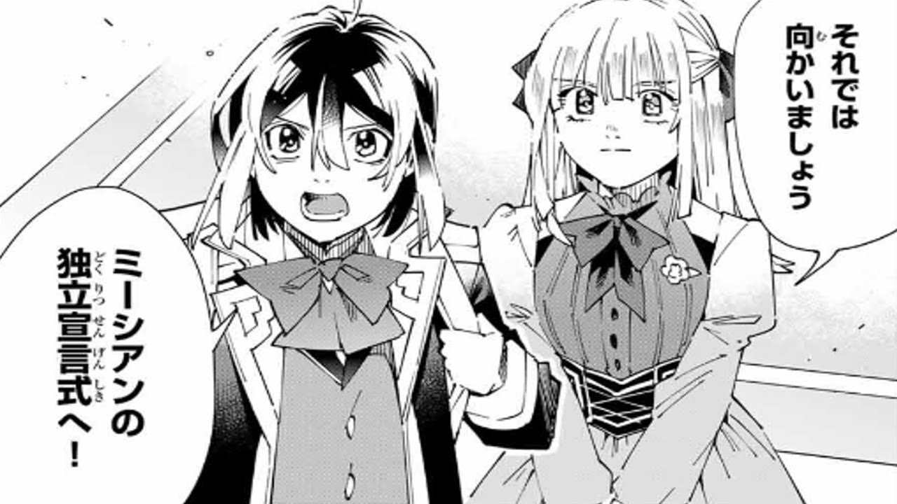 【異世界漫画】異世界貴族に転生し、「鑑定スキル」を駆使して弱小領地を最強領地へと育て上げる 1~173【マンガ動画】